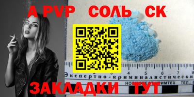 марки lsd Камышлов