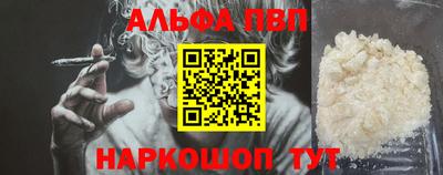 героин Бийск