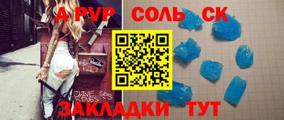 твердый Кандалакша