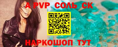 PSILOCYBIN Канаш