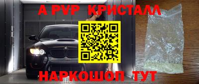 марки lsd Камышлов