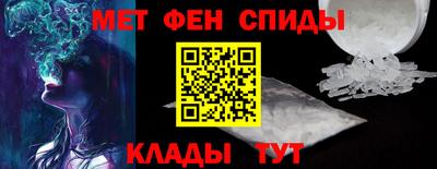 молекула духа Беслан