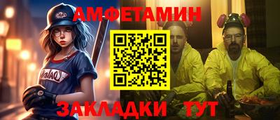 кокс Абинск