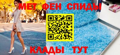 героин Бийск