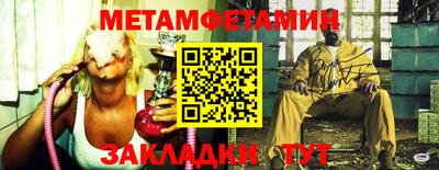 героин Бийск