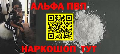 марки lsd Камышлов