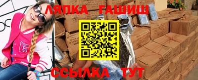 героин Бийск