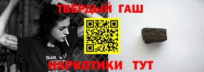 марки nbome Берёзовский