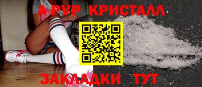 PSILOCYBIN Канаш