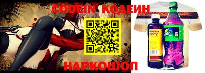 молекула духа Беслан