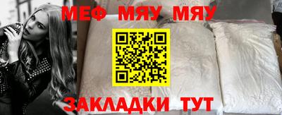 молекула духа Беслан