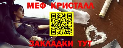 твердый Кандалакша