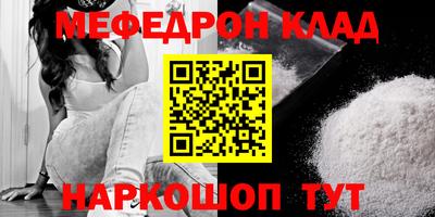 твердый Кандалакша