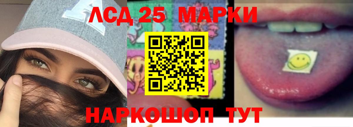 Павловский Посад  Лсд 25 экстази кислота  Вход с VPN  LSD-25 экстази кислота 