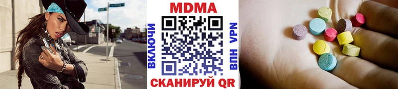 даркнет состав  Павловский Посад  МДМА кристаллы 