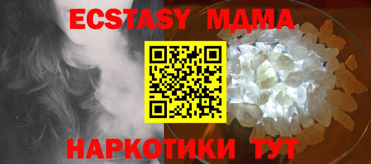 Экстази Павловский Посад