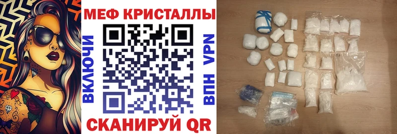OMG как войти  Павловский Посад  Мефедрон 4 MMC 