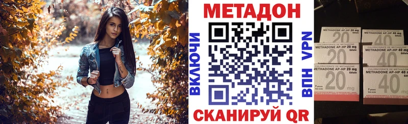 МЕТАДОН мёд Павловский Посад