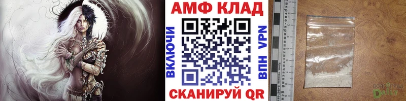 МЕТАМФЕТАМИН винт  hydra ссылка  Павловский Посад 