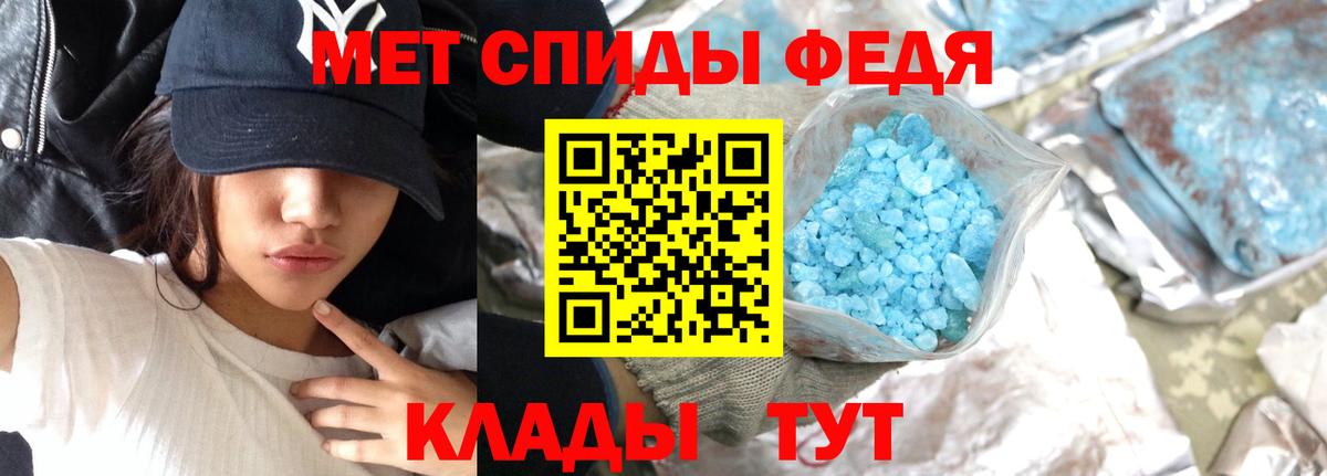 МЕТАМФЕТАМИН Methamphetamine  Вход с VPN  Павловский Посад  МЕТАМФЕТАМИН Methamphetamine 