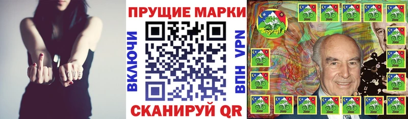 Марки NBOMe 1500мкг ОМГ ОМГ ONION Павловский Посад