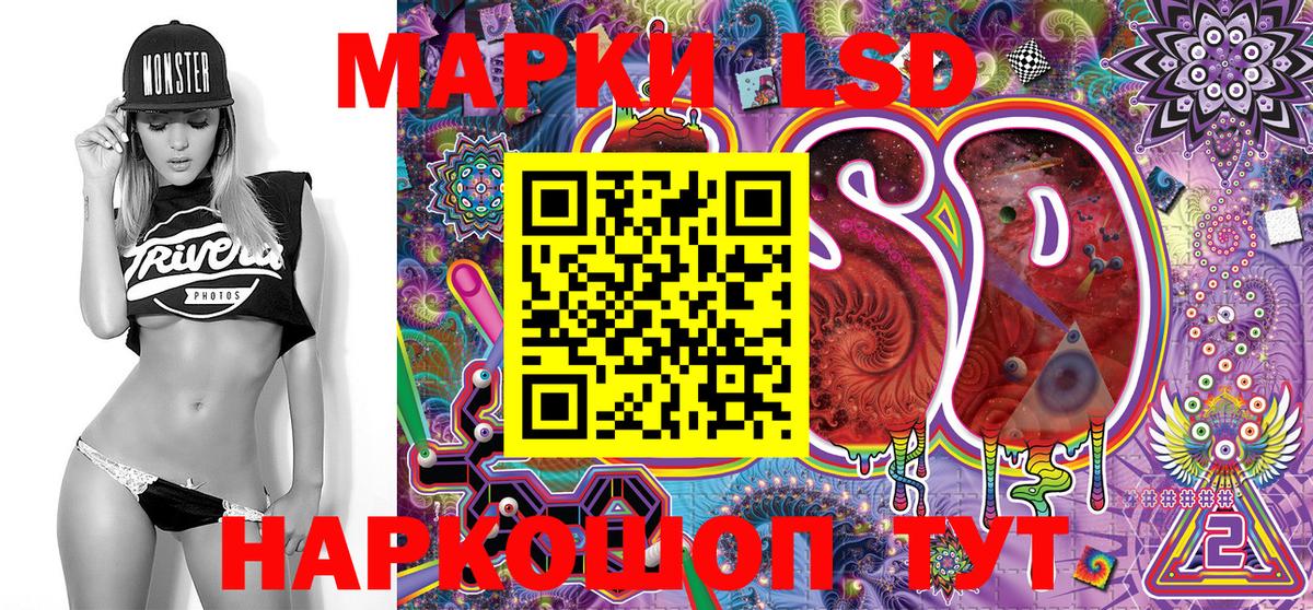 Марки 25I-NBOMe 1500мкг  Марки 25I-NBOMe 1500мкг  Павловский Посад 