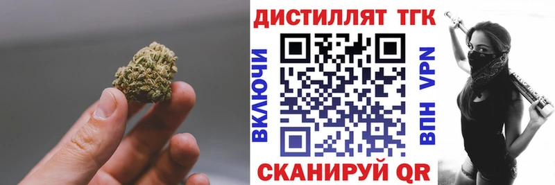 Дистиллят ТГК Wax  Павловский Посад 