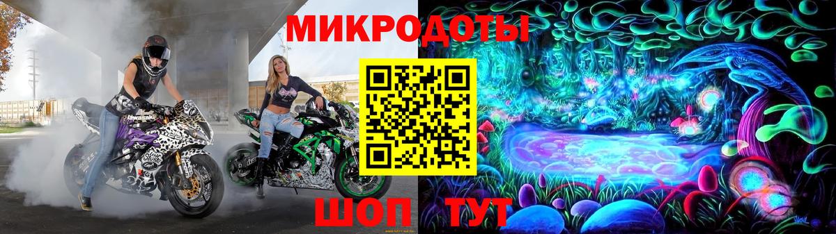 Галлюциногенные грибы ЛСД Павловский Посад
