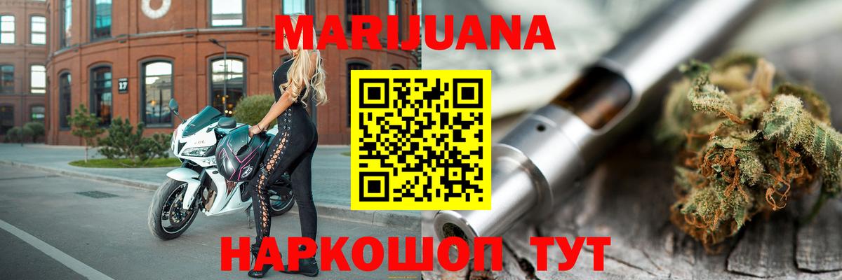 Бошки марихуана конопля Павловский Посад