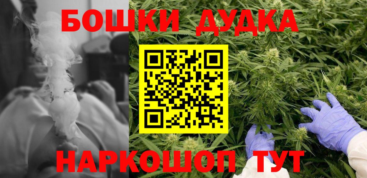 Бошки Шишки VHQ  Канабис тримм  Конопля Ganja  Павловский Посад 